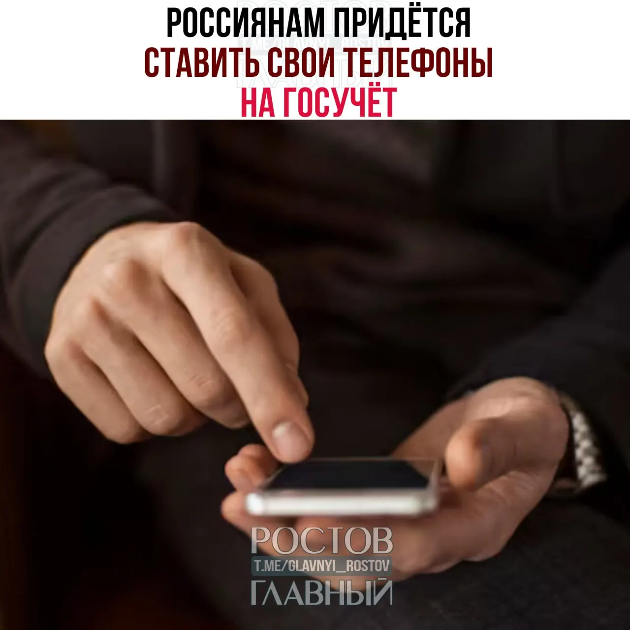 Власти описали работу базы IMEI: SIM-карты будут привязывать к конкретным устройствам, незарегистрированные телефоны не смогут пользоваться связью, при продаже нужно будет отвязывать SIM.