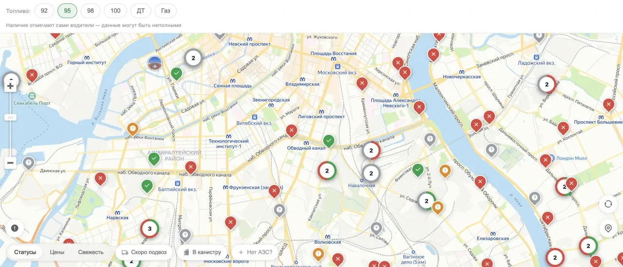 В Петербурге и Ленобласти вводят лимиты на продажу бензина: на ряде АЗС ограничивают объемы в один чек, некоторые станции закрыты, дефицит АИ‑92 и АИ‑95 отмечают автомобилисты.