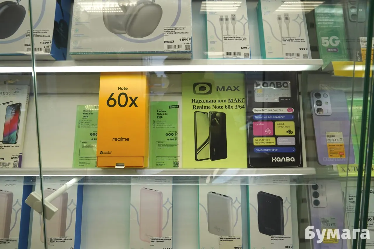 В петербургских салонах связи обнаружили Realme Note 60X, который продавцы называют «идеальным для Макс». По ценнику модель указана за 999 ₽, но продаётся только в комплекте с антивирусом, SIM‑картой и плёнкой за 6 999 ₽.