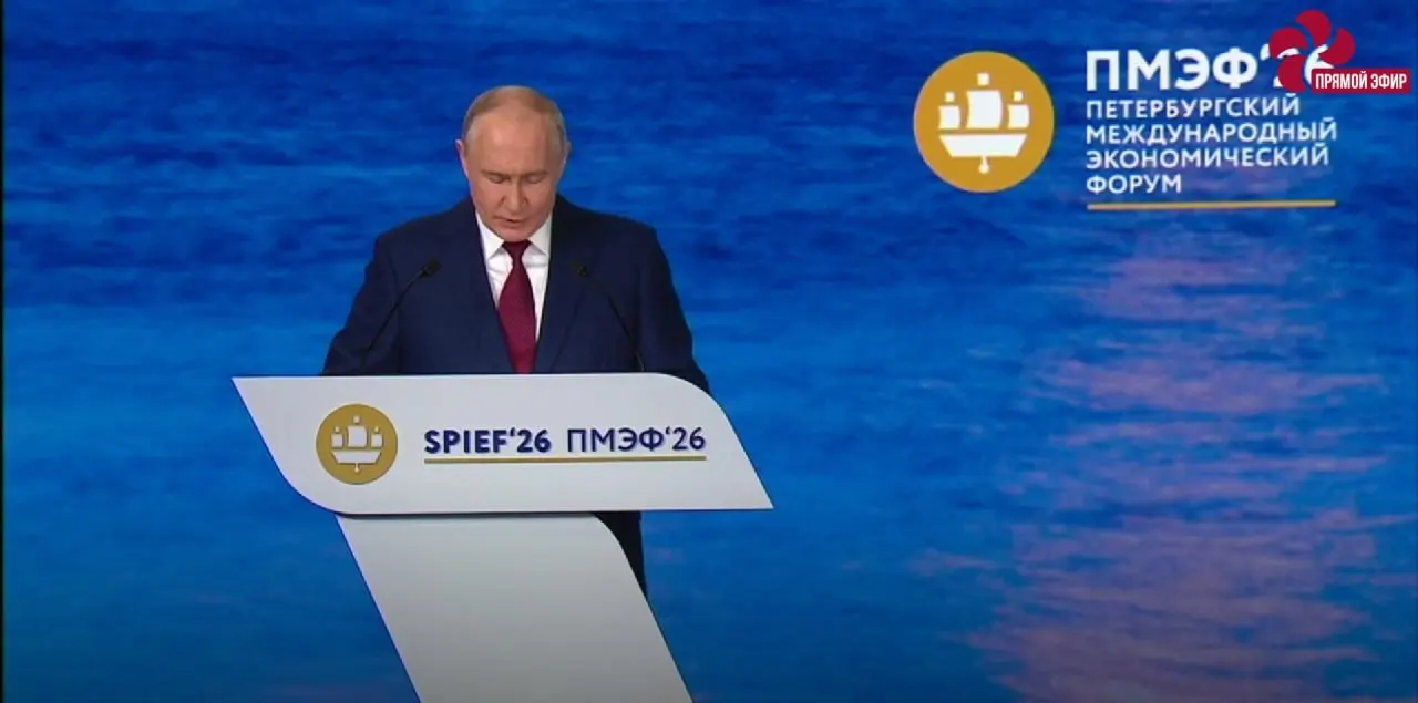 На ПМЭФ президент заявил об изменении структуры глобального роста, отставании Запада по долговой нагрузке и позитивной динамике российской экономики — рост ВВП, повышение реальных зарплат и низкая безработица.