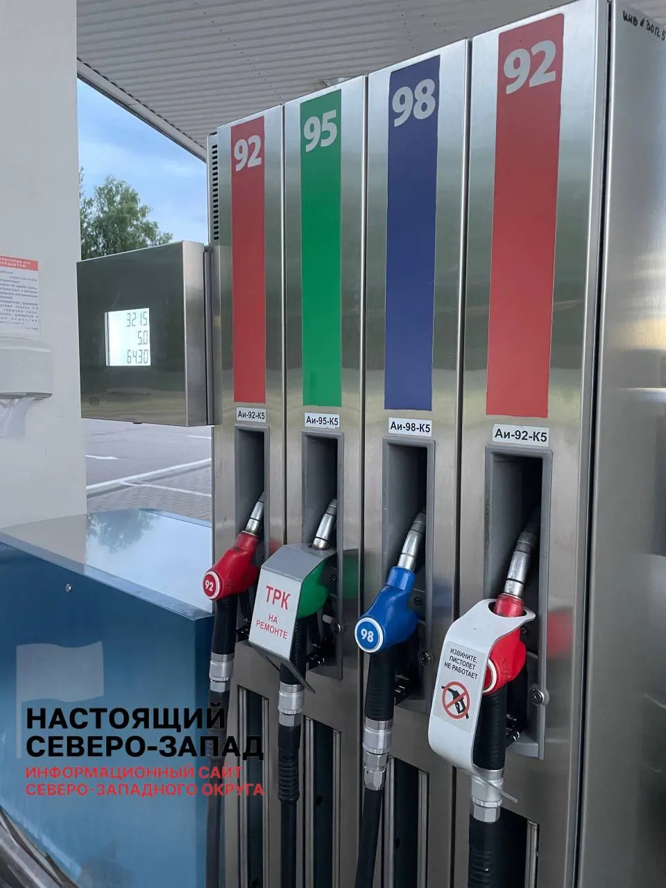 На некоторых автозаправках Пскова установили ограничение отпуска бензина АИ‑95 до 20 литров за заправку; на ряде АЗС топливо вовсе закончилось. Похожая практика фиксируется и в других регионах Северо‑Запада.