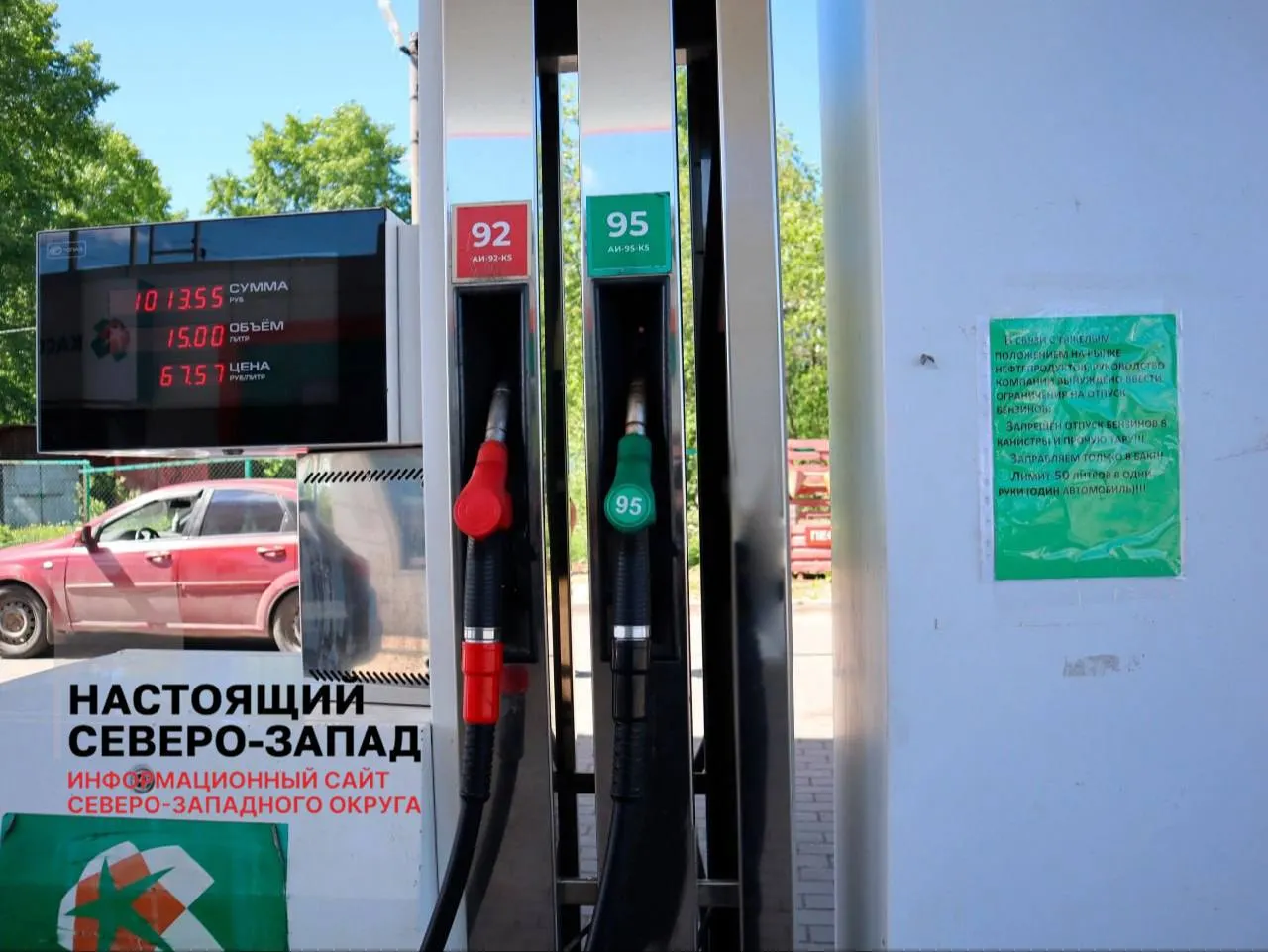 В регионе на ряде автозаправок ввели ограничения: лимиты от 50 до 100 л на одного покупателя, продажа топлива в канистры запрещена. Власти Архангельской области занимаются ситуацией.