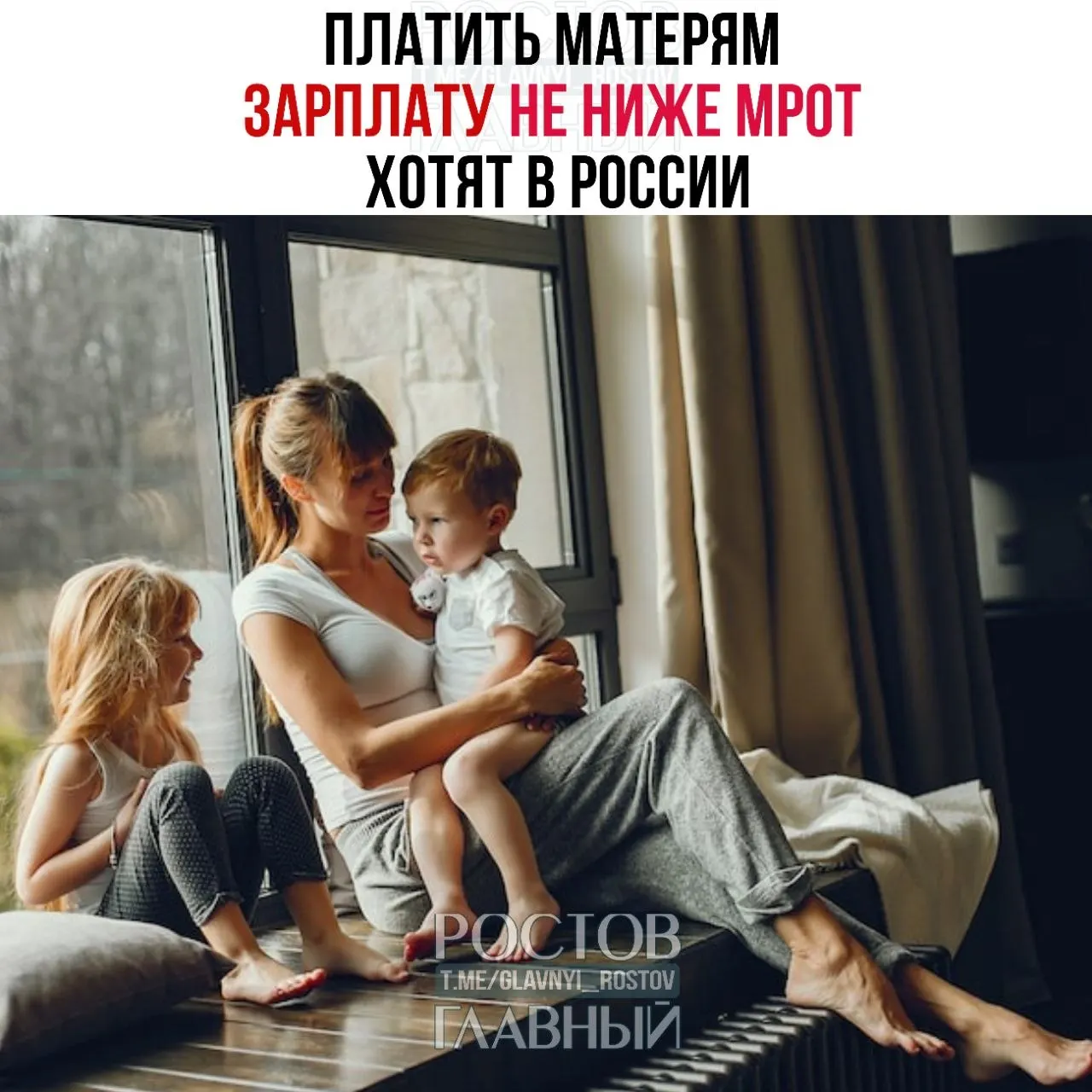 Депутаты предлагают гарантировать выплату ухаживающим за ребёнком на уровне МРОТ, чтобы повысить престиж материнства и стимулировать рождаемость. Сейчас МРОТ составляет 27 000 ₽.