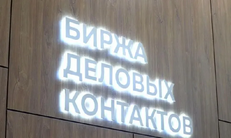На полях Петербургского международного экономического форума обсуждались возможности поставок дикорастущих северных ягод, рыбы и другой продукции агропромышленного комплекса Архангельской области на саудовский рынок.
