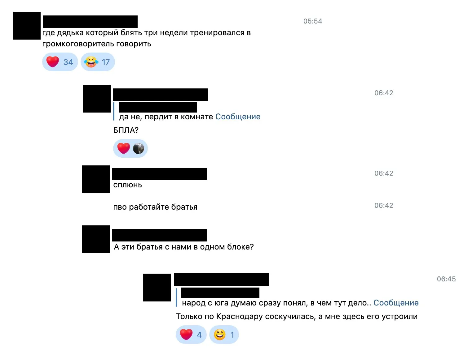 Рано утром по Петербургу и Ленобласти нанесли удары беспилотниками. В университетском городке СПбГУ в Петергофе студенты проснулись от взрывов и звука дроном, зафиксированы повреждения и перебои с коммунальными услугами.