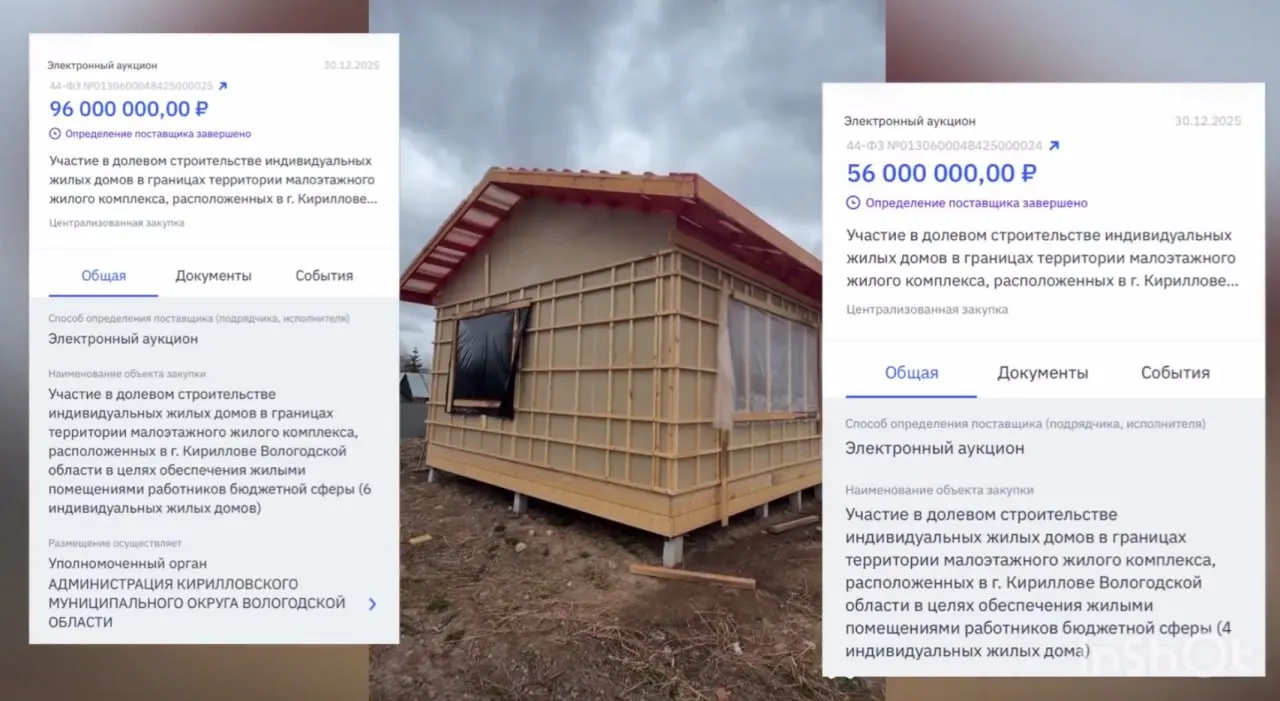 На Петербургском экономическом форуме предложили расселять врачей, учителей, многодетные семьи и семьи участников СВО в типовых деревянных домах. Губернатор не раскрыл, устранены ли недостатки в ранних проектах; средняя стоимость одного дома — 15,2 млн руб., газ в комплексах пока не подключён.