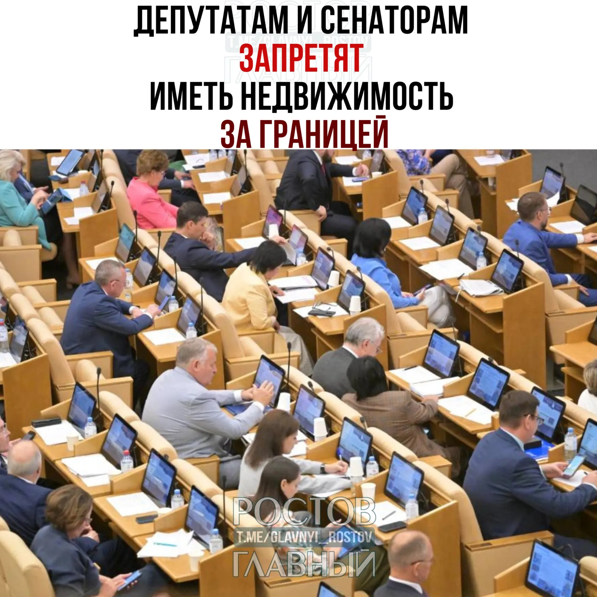 Законопроект предлагает считать основанием для досрочного прекращения полномочий наличие или приобретение иностранной недвижимости у парламентария, его супруга(и) или несовершеннолетних детей, а также иностранное гражданство или вид на жительство у родственников.