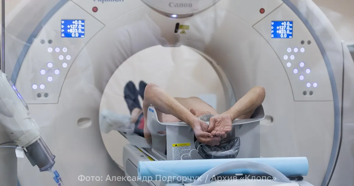 С 1 сентября вступают в силу новые правила: записаться на магнитно‑резонансную томографию можно будет без направления лечащего врача. Документ действует до 1 сентября 2032 года.