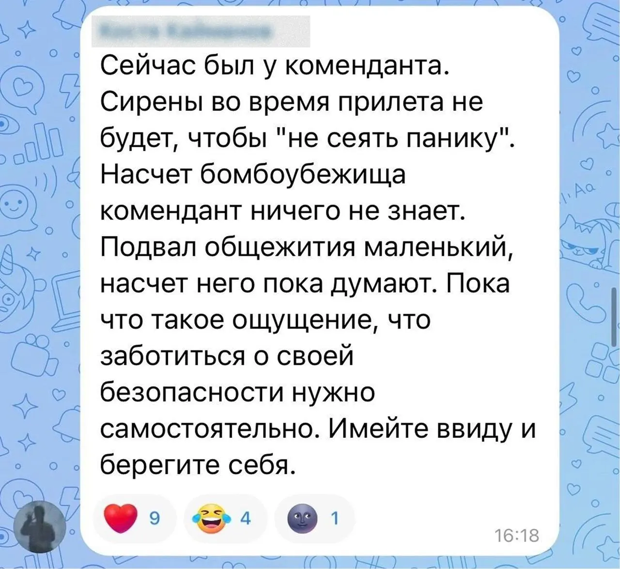 Жители Петергофа жалуются на&nbsp;отсутствие оповещений во&nbsp;время утренней атаки беспилотников