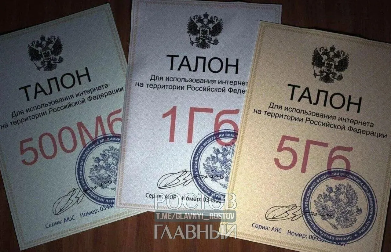 Провайдеры предупреждают: из‑за роста VPN‑трафика после расширения международных каналов им придётся либо фильтровать VPN, либо вводить отдельные тарифы с доступом к зарубежным сервисам.