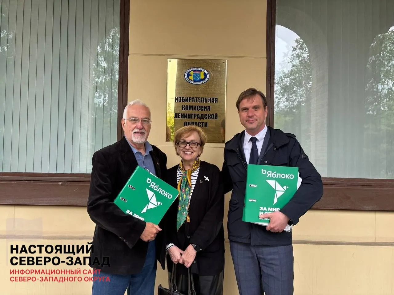 Партия направила в избирком Ленобласти списки кандидатов в региональное Законодательное собрание. Во главе областного списка — филолог и режиссёр-документалист Григорий Гришин; всего выдвинуто 20 кандидатов. Списки также поданы в ряде других регионов.