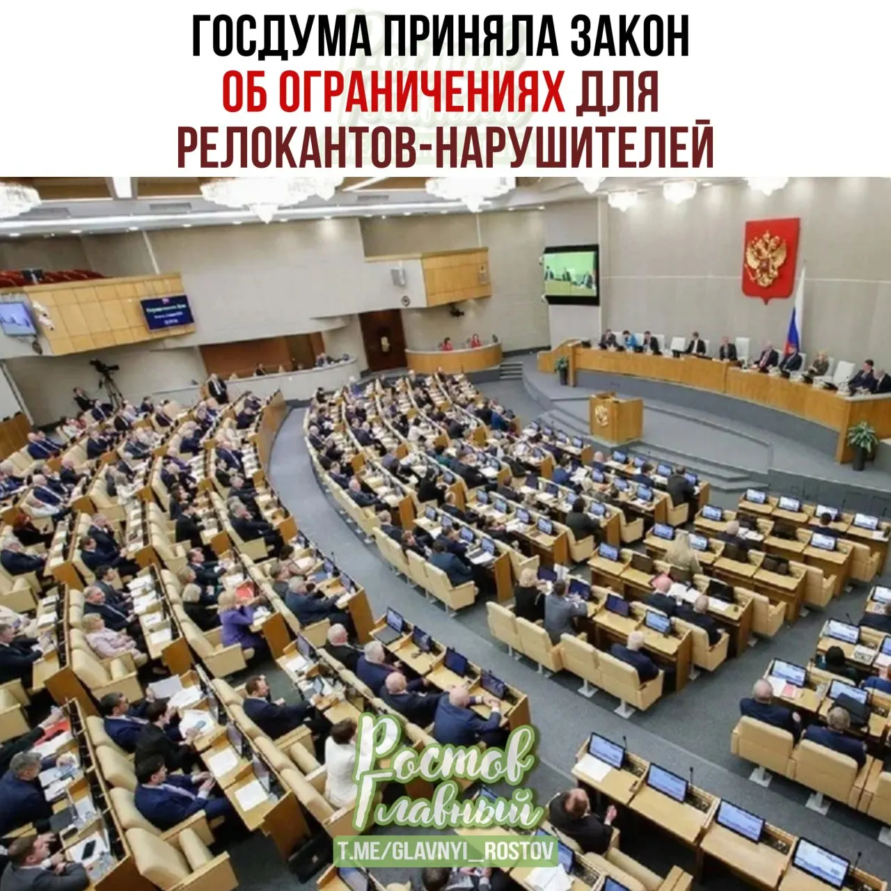 Госдума приняла закон о создании реестра для лиц, осуждённых или оштрафованных по ряду политических статей. Для включённых в реестр планируются заморозка счетов и имущества, запреты на сделки с недвижимостью и регистрационные действия с автомобилями, ограничения доступа к нотариальным и консульским услугам и специальные правила выплат.