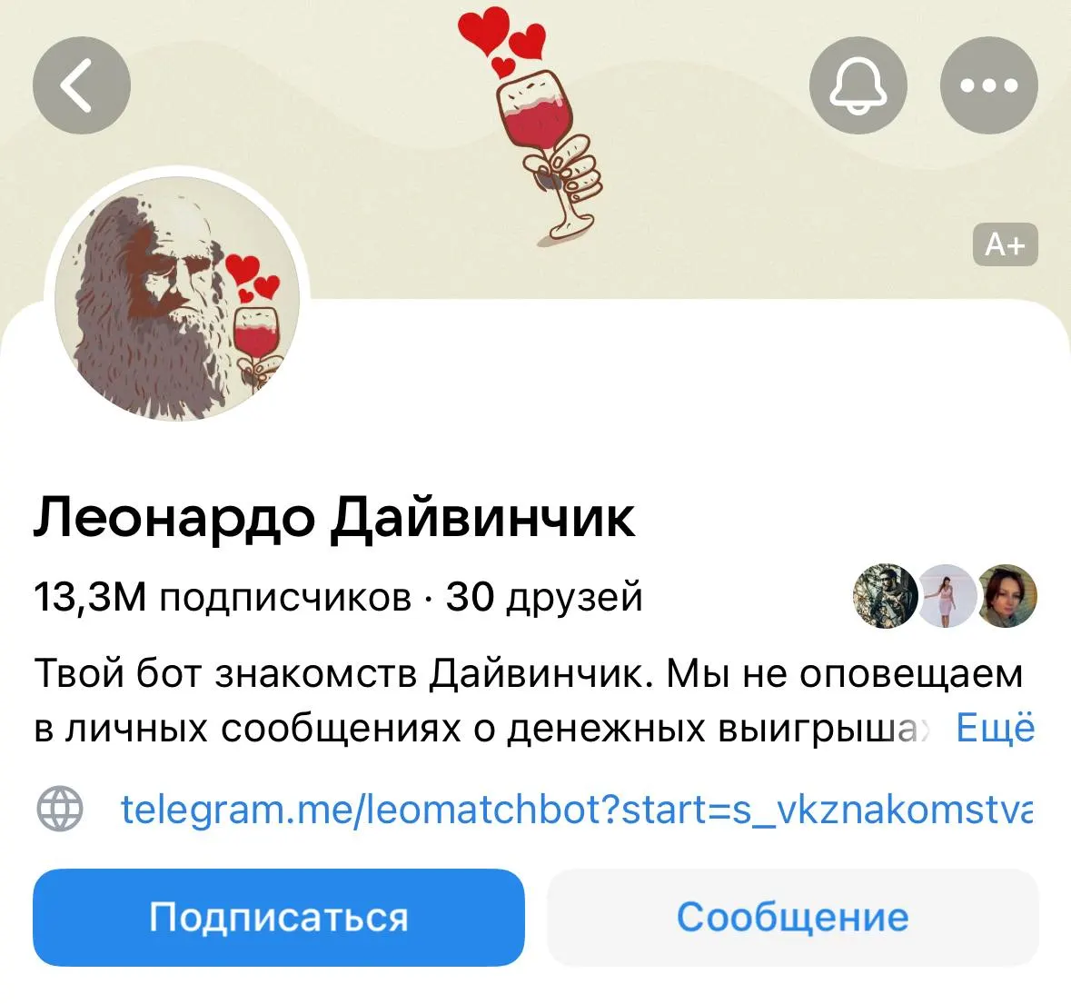 Следственный комитет сообщил о задержании 19 молодых людей 14–18 лет в ряде регионов; по версии ведомства, их вербовали через чат‑бот для нападений, поджогов и других диверсий.