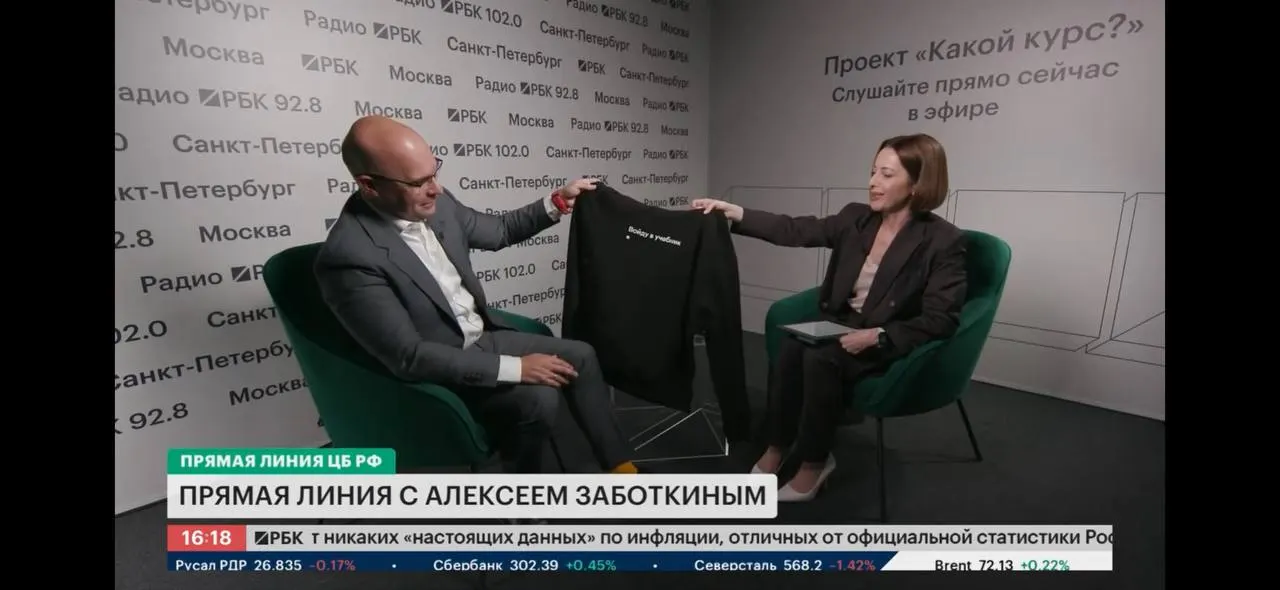 Алексей Заботкин ответил на появление термина, пояснил, чем политика ФРС в 1980‑х отличалась от недавнего повышения ставок в России и как это повлияло на инфляцию и экономический рост.