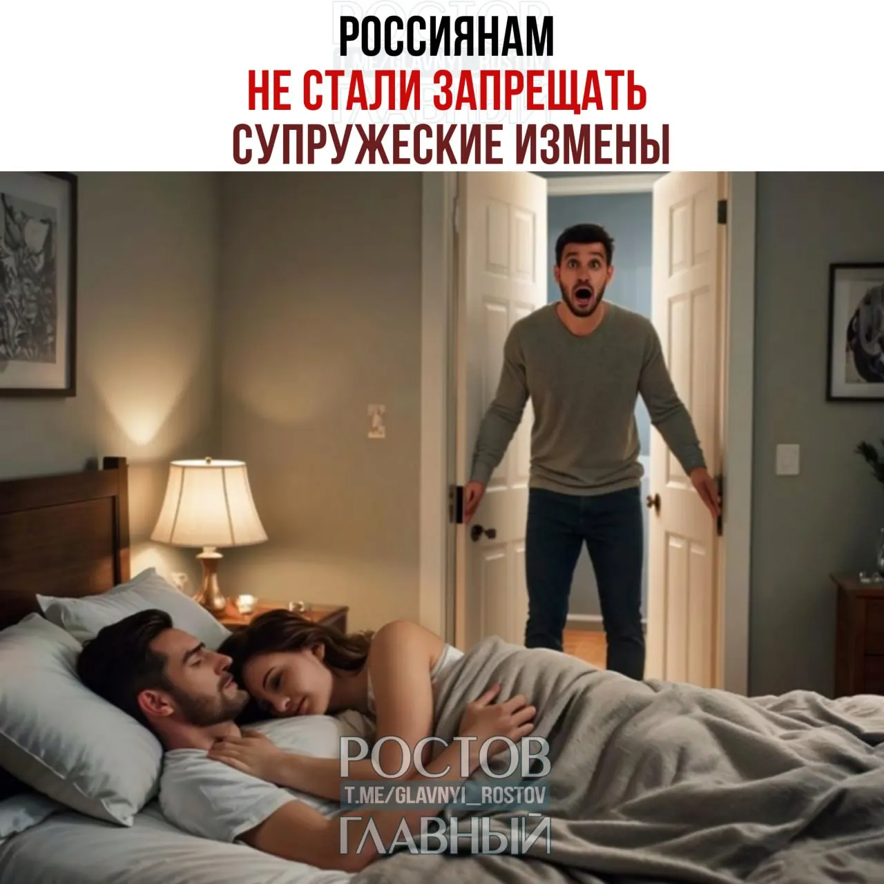 Депутат назвала идею прописывать в брачных договорах санкции за измены вмешательством в личную жизнь и усомнилась, что закон способен регулировать интимные отношения.