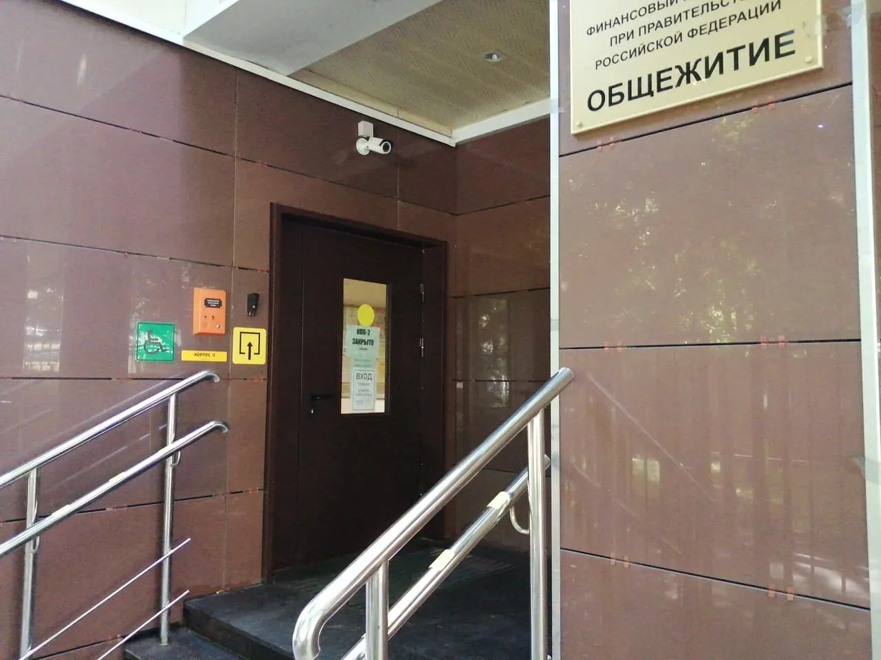 Министерство образования предложило использовать недавно построенные и отремонтированные общежития как университетские гостиницы с улучшенным сервисом; стоимость проживания пока не раскрывается.