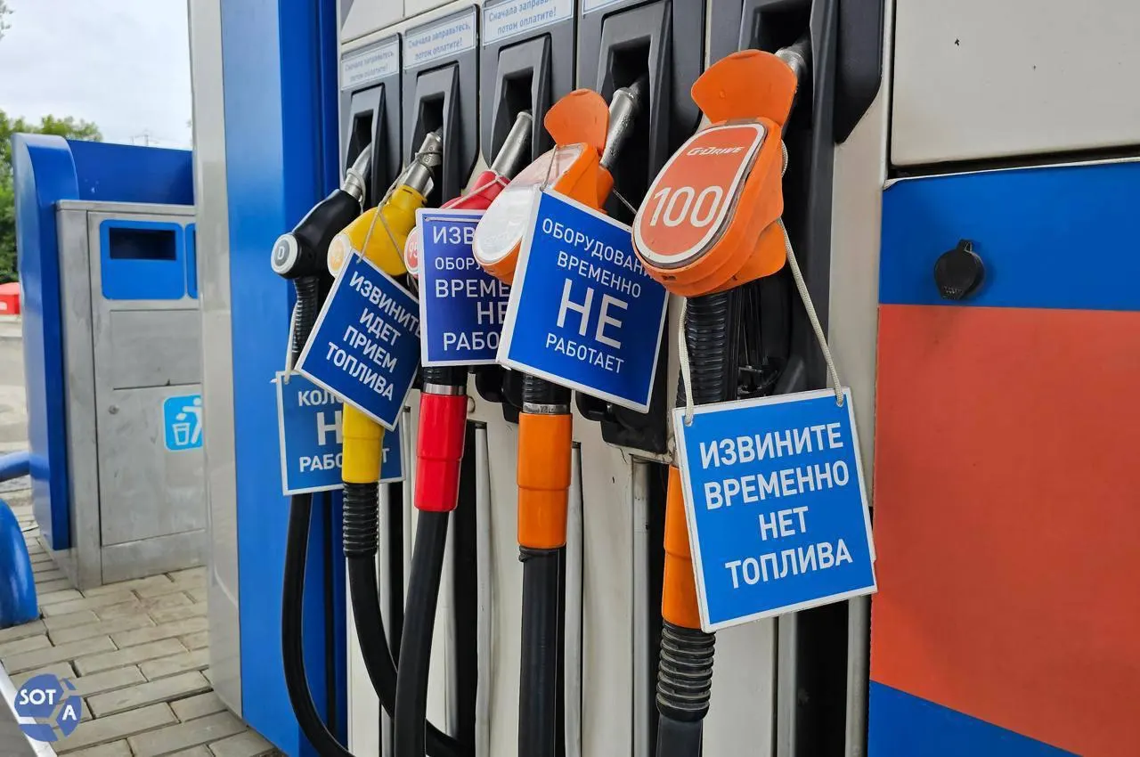 Власти поручили Минэнерго и нефтяным компаниям проработать отмену ограничений на отпуск топлива при объёме менее 50 литров и механизм контроля за обходом лимитов.
