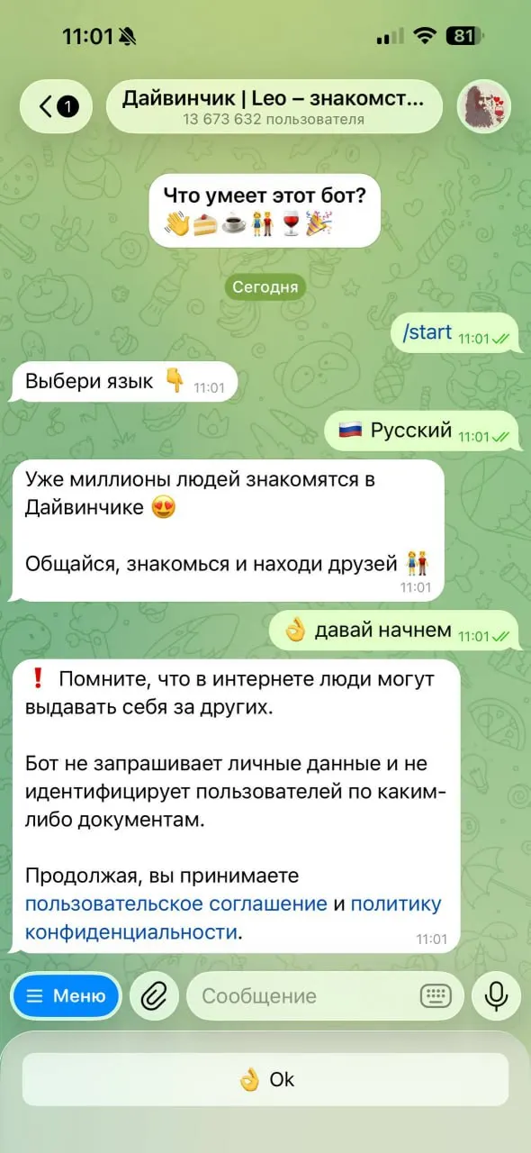 Следственный комитет объединил 15 дел, возбужденных с мая 2025 по май 2026 года. Задержаны 19 подростков 14–18 лет; следствие считает, что через чат‑бот их вовлекали в поджоги транспорта, зданий и топливных колонок.