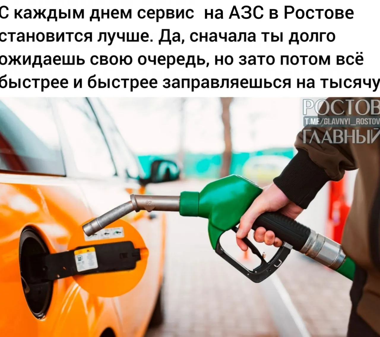 Президент подписал закон, позволяющий смешивать прямогонный бензин с другими компонентами; акциз будет включаться в стоимость полученного топлива.