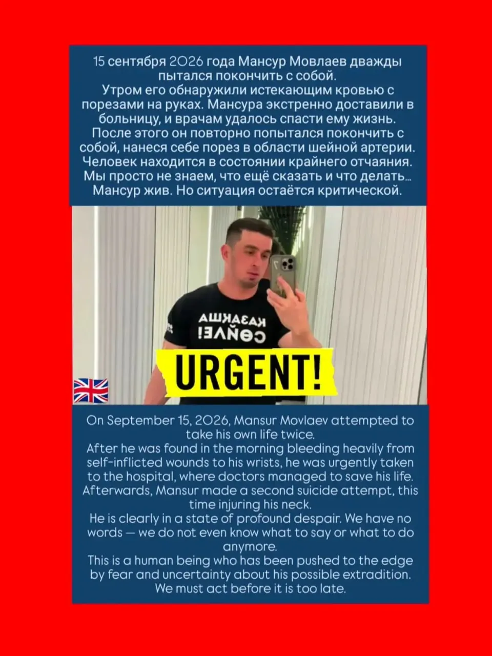 Активист Мовлаев ранил себя и был срочно госпитализирован после утренней попытки суицида; рассматривается вопрос об экстрадиции в Россию, а международные организации призывают отложить процесс.