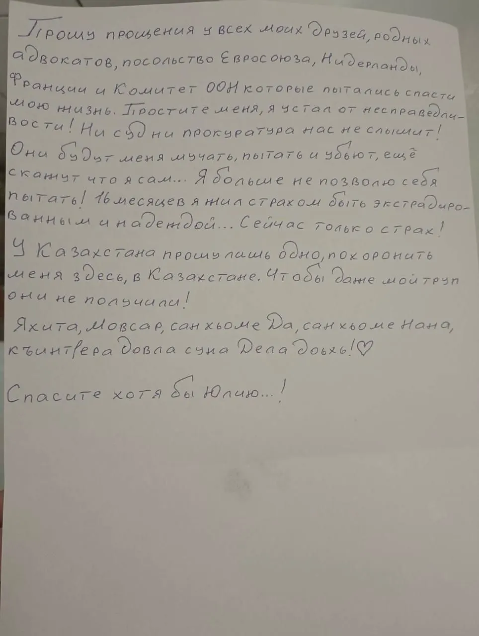 Мансур Мовлаев, оппозиционер из Чечни, предпринял суицидальную попытку в алматинском следственном изоляторе во время подготовки к экстрадиции в РФ. Его спасли медики; угрозы жизни не зарегистрированы.