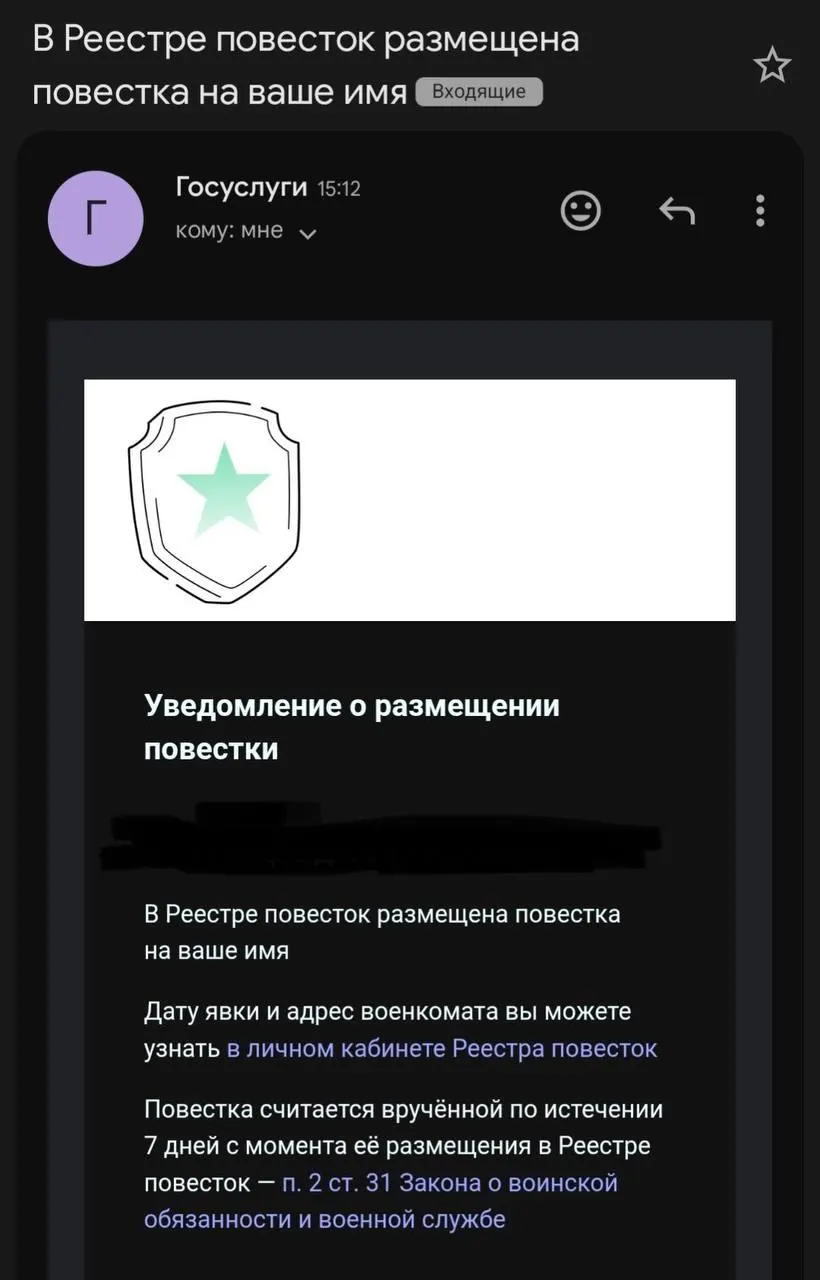 На фоне ограничений аккредитации независимых наблюдателей по итогам выборов начались обращения через Госуслуги в военкоматы.