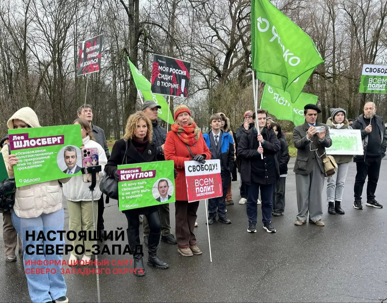 Участники зачитали имена 105 новгородцев, расстрелянных в 1930‑е годы, и потребовали освобождения политзаключённых.
