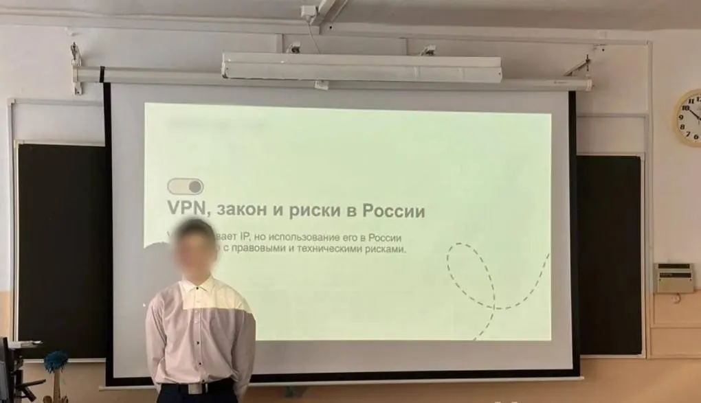 В ряде регионов России школьникам на классных часах рассказывают об «опасностях» VPN и обхода блокировок, а в одной из петербургских школ употребление слов «VPN» и «прокси» приравняли к возможному признаку наркотической зависимости.