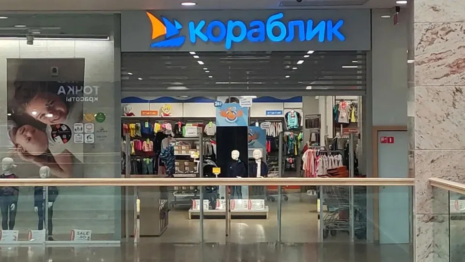 Один из крупнейших продавцов детских товаров в России — сеть «Кораблик» — вновь рискует оказаться в процедуре банкротства. Компания резко потеряла выручку после 2022 года, закрыла все магазины и частично перезапускается под новым брендом, тогда как весь рынок детских товаров и розничная торговля продолжают снижаться.