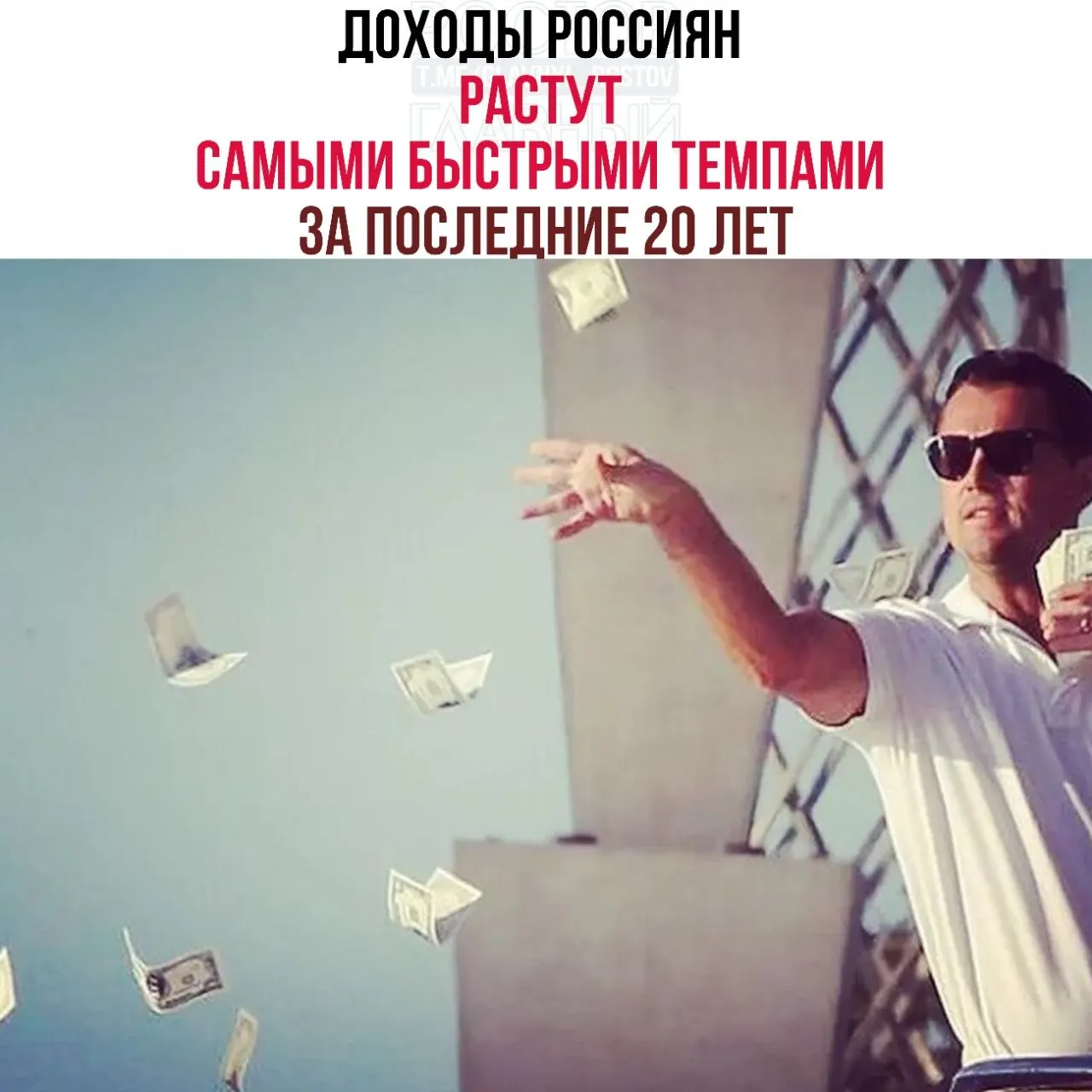 Вице‑премьер сообщил, что реальные доходы за три года увеличились на 26,1%, а уровень бедности в 2025 году снизился до 6,7% — минимального показателя.