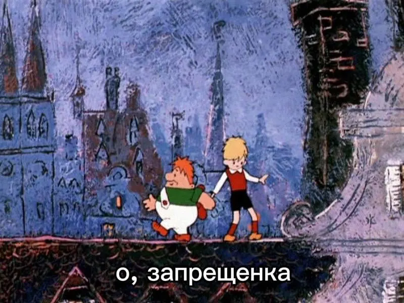 Прокуратура направила в суд иск о блокировке ресурсов, где размещены предложения незаконных прогулок по крышам. Ведомство заявляет, что информация доступна всем, включая детей, и такие услуги представляют риск для безопасности.