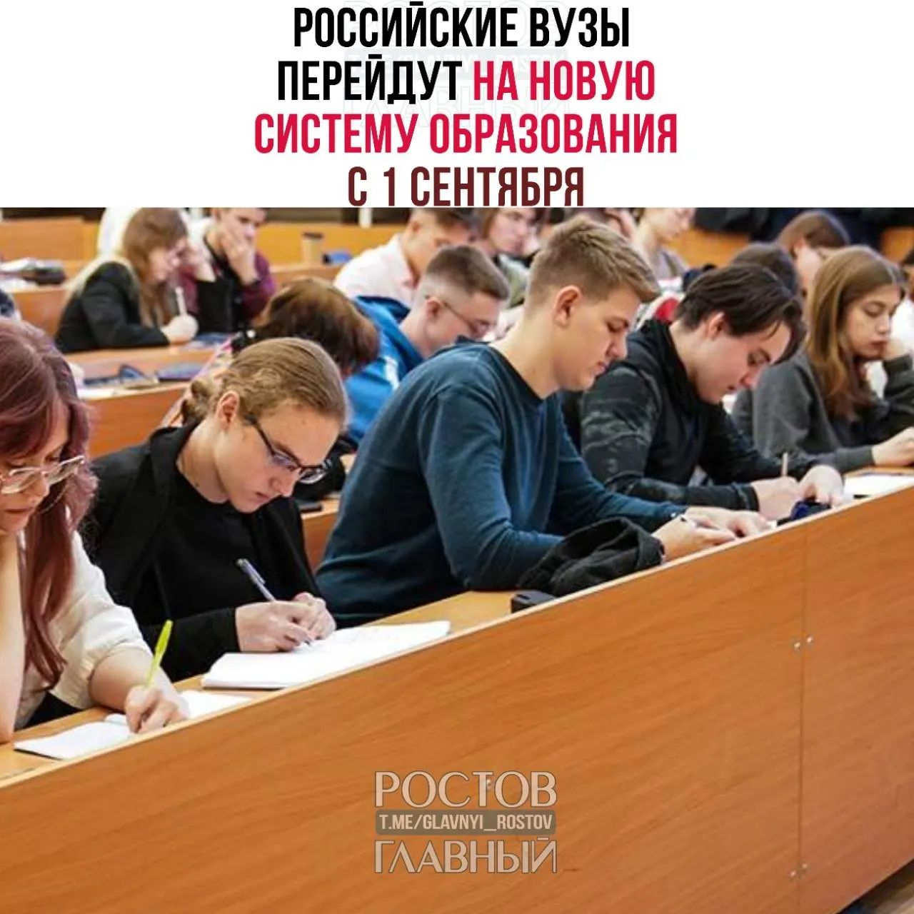 Вводятся три уровня — базовый, специализированный и профессиональный; действующие студенты смогут завершить начатые программы.