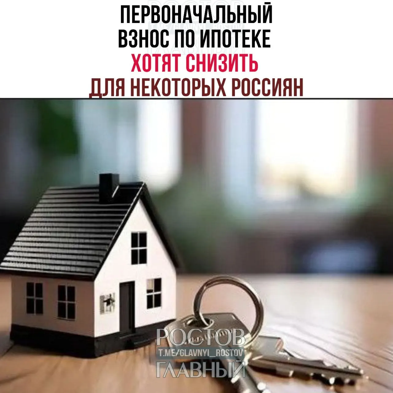 Сенатор выступила за уменьшение первого взноса и введение специальных условий в рамках семейной ипотеки, отметив, что действующие меры пока не дают реальных преимуществ многодетным семьям.