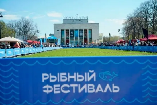 С 1 по 4 мая на Пионерской площади проходит «Рыбный фестиваль»: фудтраки и торговые домики предлагают корюшку разных способов приготовления. На одном из мероприятий потеряла сознание пожилая женщина, ей вызвали скорую. Посетители также отмечают высокие цены на рыбу.