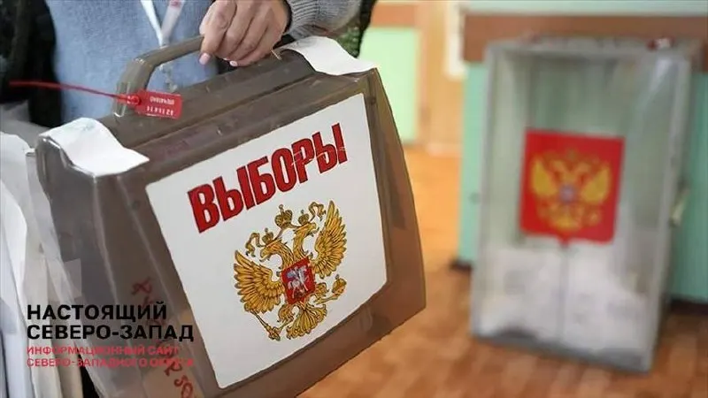 В администрации президента поручили организовать думскую кампанию максимально легитимно, без откровенной «накрутки» итогов. Кампания рассматривается как «терапевтическая» мера для снижения тревожности населения на фоне СВО и экономических трудностей.