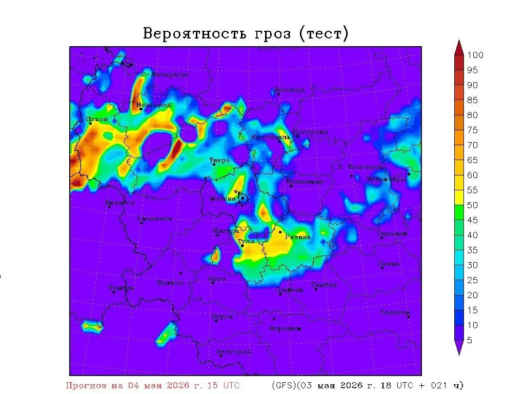В первой половине дня воздух прогреется до +16…+18 °C, затем пройдут кратковременные дожди и грозы — сильнее всего на юге Ленобласти и в северных районах Новгородской области. В Петербурге температура понизится уже с завтрашнего дня.