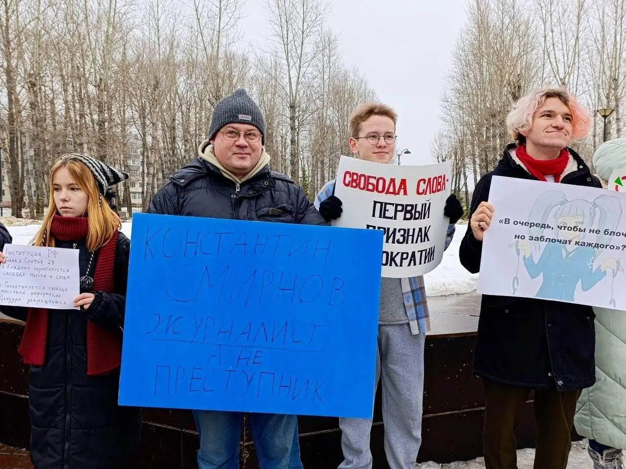 Конституционный суд отказался принимать жалобу Руслана Зинатуллина, оштрафованного на 250 тыс. рублей за плакат на согласованной акции в защиту журналиста. Суд посчитал, что не вправе пересматривать решения судов общей юрисдикции.