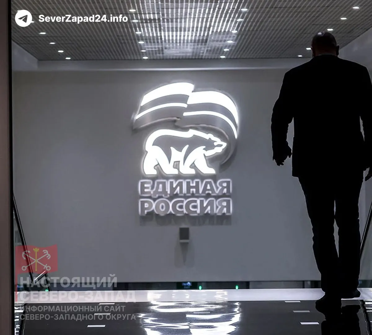 Партия планирует провести в новый состав парламента около 40–50 новых депутатов — участников СВО; всего в Госдуме может оказаться порядка 100 человек с боевым опытом. Эксперты отмечают риски для партийной дисциплины и обсуждают создание отдельного комитета по делам ветеранов.