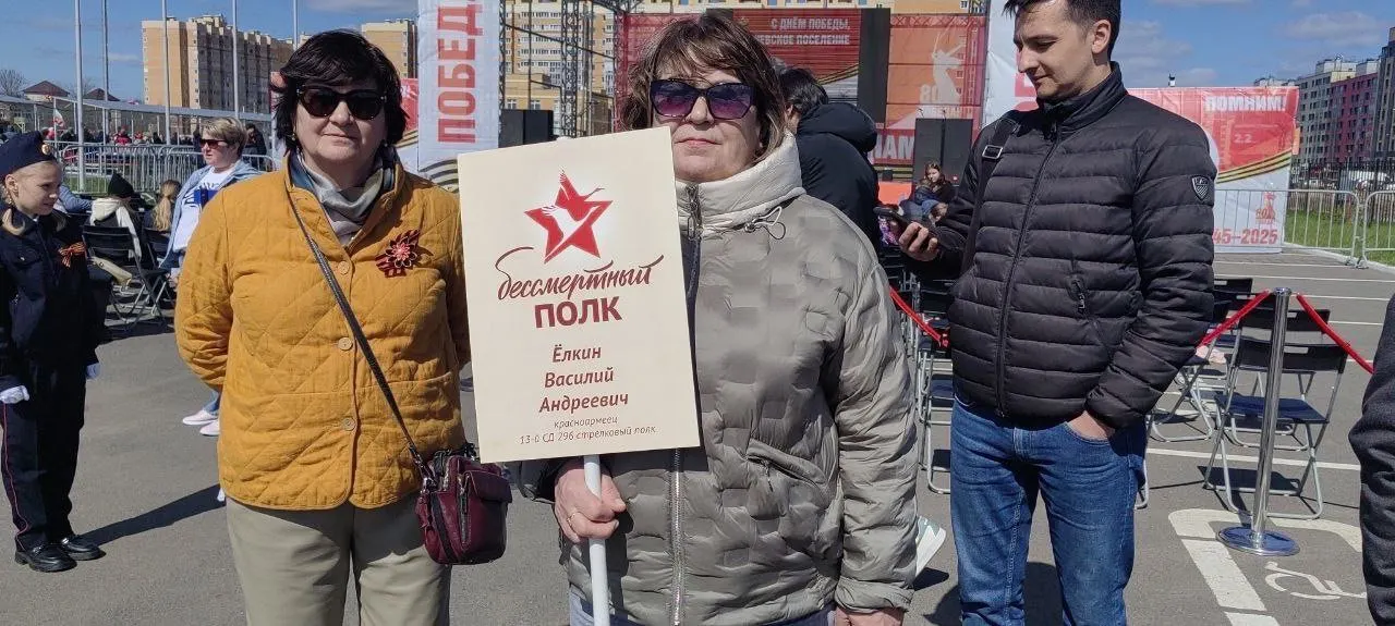 В посёлке Янино отменили очное шествие «Бессмертного полка» из соображений безопасности. В Кудрове акция пройдёт очно, концерт у стадиона сохранён.