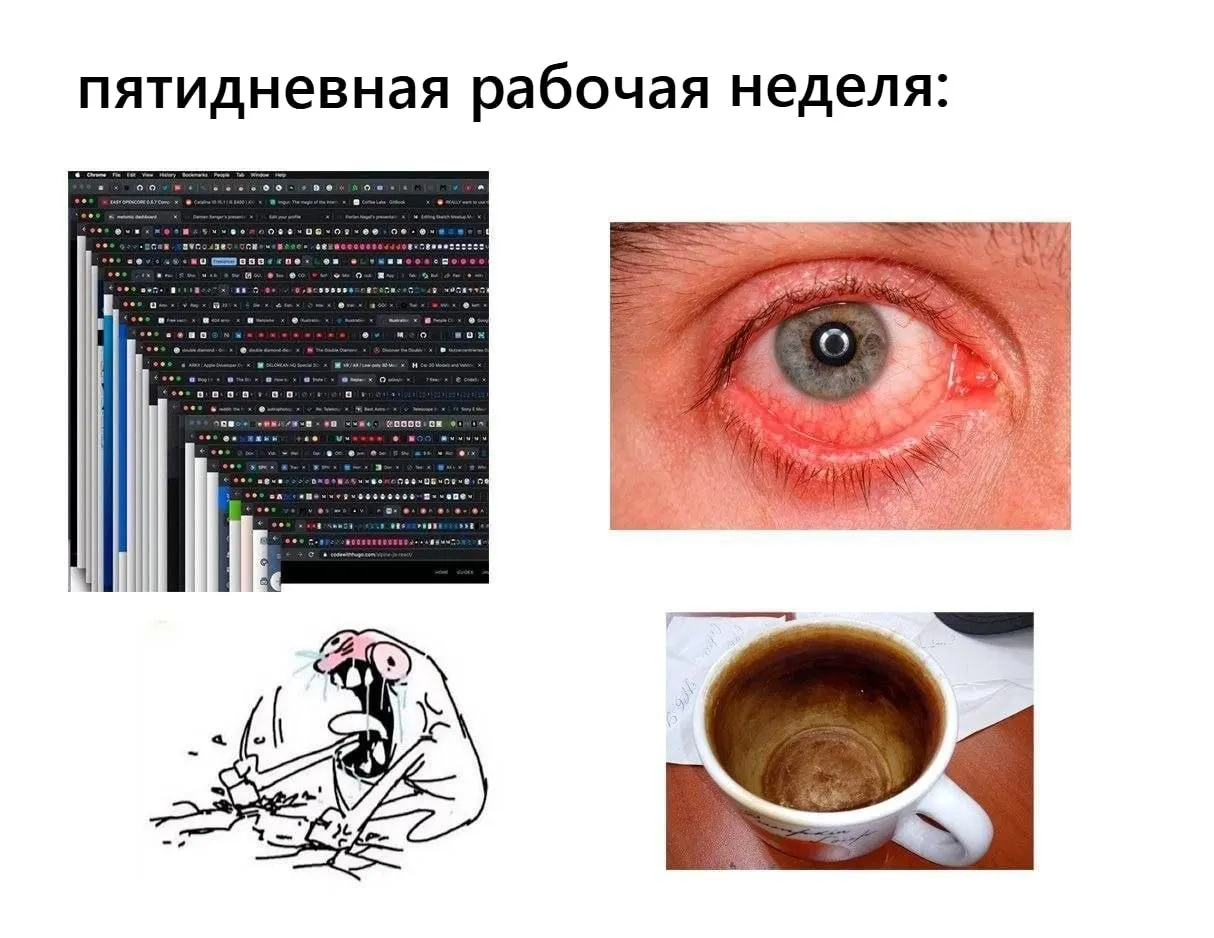 Аппарат анализирует микродвижения глаз в замедленной съёмке и помогает оценить степень утомления — полезно, в том числе, на опасных производствах.