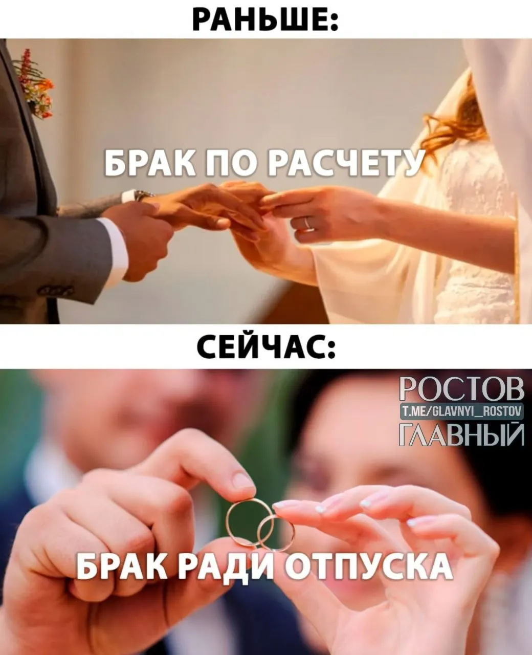 Депутаты предлагают давать молодожёнам оплачиваемый отпуск до пяти дней при регистрации брака.