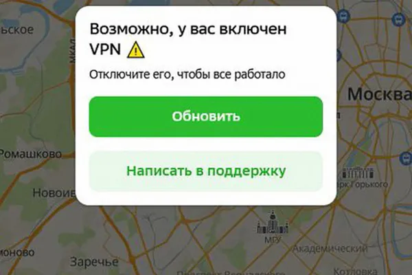 Введение ограничений на доступ с включённым VPN в апреле сопровождалось падением мобильного трафика и выручки маркетплейсов; эксперты оценивают месячные потери в миллиарды рублей.