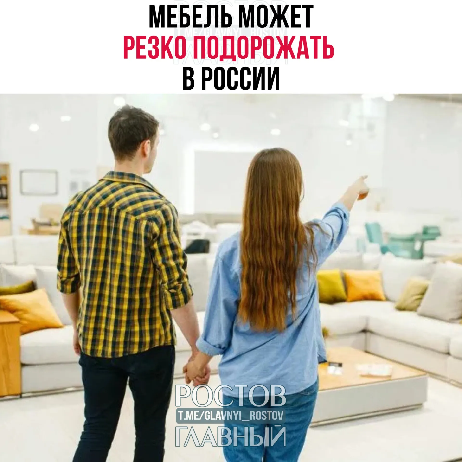 Власти обсуждают введение заградительной пошлины на мебель из недружественных стран — это должно поддержать отечественных производителей, но может привести к росту цен как на импортную, так и на российскую мебель.