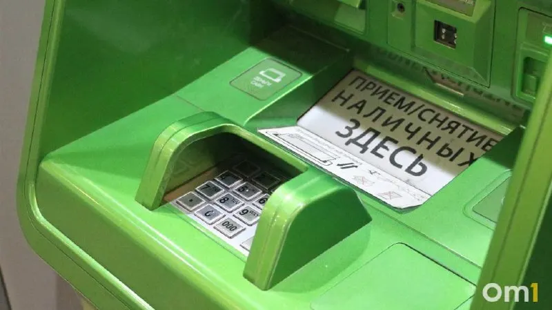 С октября жители Омска смогут вносить наличные через банкоматы любых банков — лимиты: до 25 тыс. ₽ за операцию, до 50 тыс. ₽ в сутки и до 200 тыс. ₽ в месяц. Также опубликован проект Банка России о возможной обязанности ещё 12 крупных банков принимать трансграничные переводы физических лиц через Систему быстрых платежей (СБП).