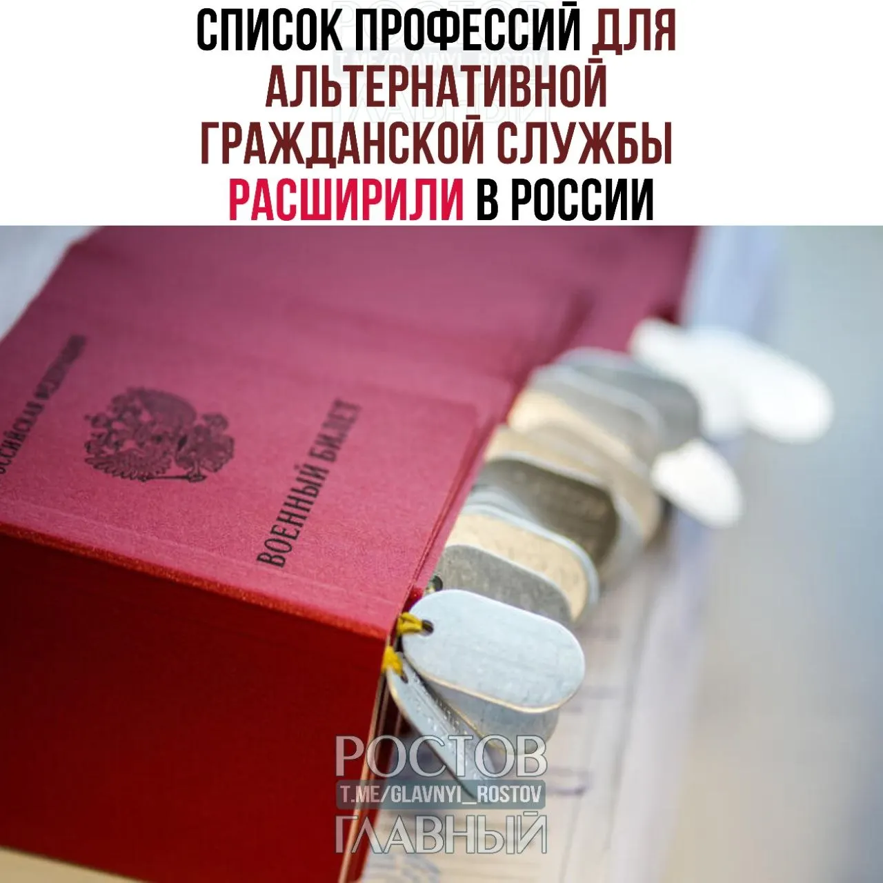 В список добавили специалистов от водолазов и врачей до техников и мастеров — число направлений выросло с 271 до 363.