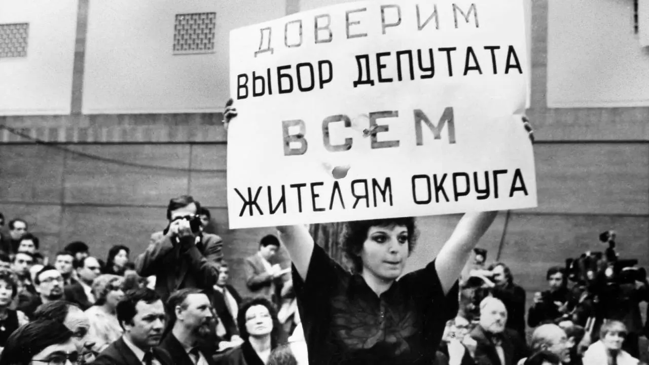 С 26 марта по 21 мая 1989 года в СССР прошли выборы народных депутатов — первая за десятилетия попытка ввести альтернативные выборы. Процесс отмечен поспешным принятием закона, массовыми безальтернативными округами, серией повторных голосований и применением административного ресурса.