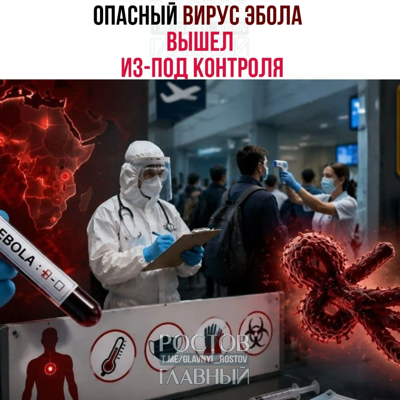 Вспышка вируса Эбола ускорилась в Центральной Африке; есть подозрительные случаи за пределами региона. Страны закрывают границы и усиливают контроль.