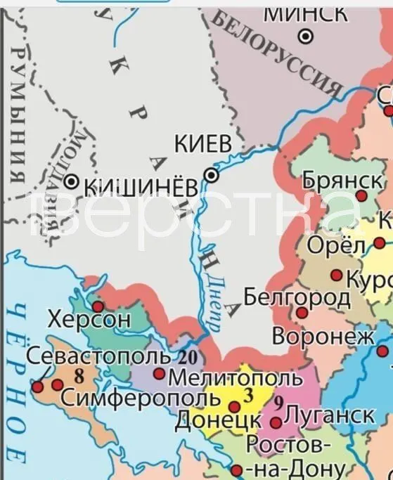 В новом учебнике обществознания для девятых классов на карте российскими обозначены Херсон, Малая Токмачка и другие украинские населённые пункты. В тексте встречаются пропагандистские формулировки и оправдания роли России в мировой политике.