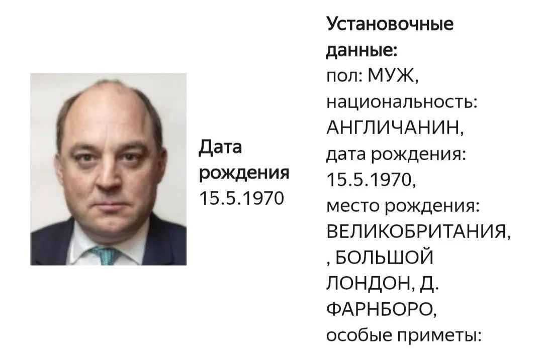 На официальном сайте МВД появилась карточка розыска Бена Уоллеса; в ведомстве не уточнили, по какой уголовной статье он разыскивается. Уоллес известен своей поддержкой Украины и призывами к активным военным действиям.