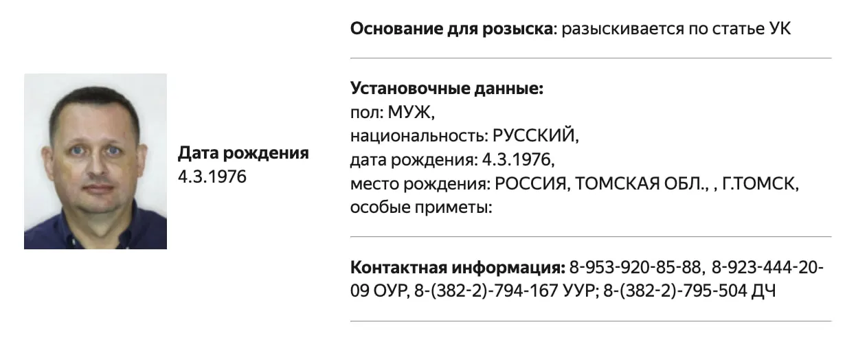 Данные о розыске Прянишникова содержатся в базе МВД; в чём именно он обвиняется — не сообщается. Ранее его включали в реестр «иностранных агентов» и несколько раз штрафовали. Он защищал шамана Александра Габышева и волонтёрку Надежду Россинскую.